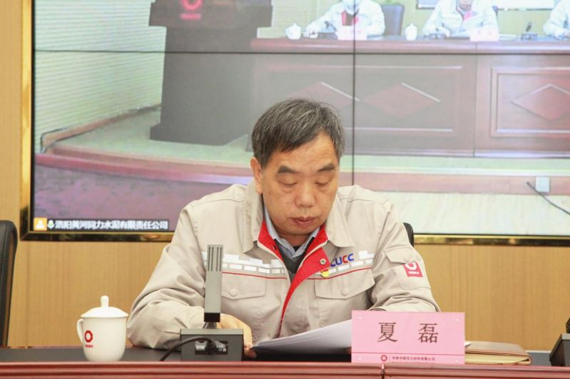 
				   
					黃河同力、騰躍同力召開(kāi)2022年黨風(fēng)廉政建設和反腐敗工作會(huì )議暨警示教育大會(huì )
				 