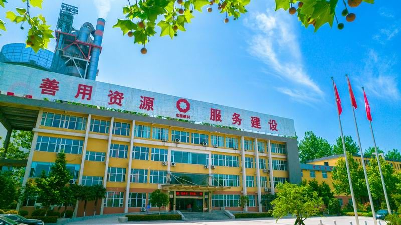 黃河同力開(kāi)展 “春暖洛水河畔，共慶元宵佳節”活動(dòng)